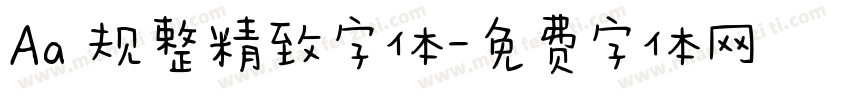 Aa 规整精致字体字体转换